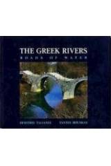 The Greek Rivers