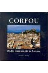 Corfou