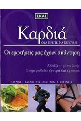 Η αρχιτεκτονική της μετάβασης στην Αθήνα του μεσοπολέμου