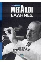 Εγχειρίδιο μεθοδολογίας και εκτίμησης μετρήσεων πρωτοκόλλων ελέγχου ηλεκτρικών εγκαταστάσεων