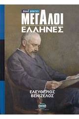 Καρδιολογία και νοσήματα του αναπνευστικού του σκύλου και της γάτας