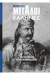 Πληροφοριακά συστήματα και εφαρμογές σε επιχειρήσεις φιλοξενίας