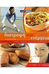 Χιτώνα μοι παράσχου Φωτεινόν... δηλαδή εγκόλπιο για το άγιο Βάπτισμα
