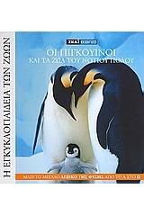 Το Σύμπλεγμα του Αγάλματος της Φτερωτής Νίκης της Σαμοθράκης