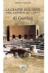 La grande inscrizione del codice di leggi ti Gortina