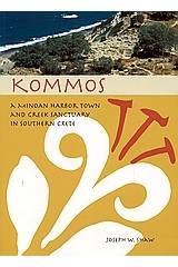 Kommos