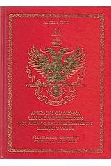 Αρχές και φιλοσοφία των ελευθεροτεκτόνων του αρχαίου και αποδεδεγμένου σκωτικού τύπου