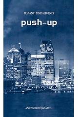 Push-up