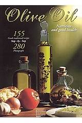 Olive Oil