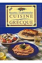 Cuisine grecque