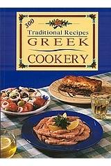 Greek Cookery