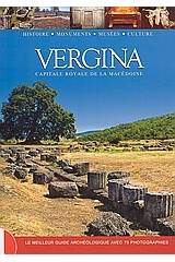 Vergina