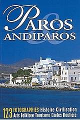 Paros Andiparos