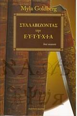 4 + 2 ενότητες για το δίπλωμα Cambridge it Skills
