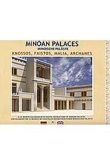 Minoan Palaces. Calendar Semptember 2006 - December 2007