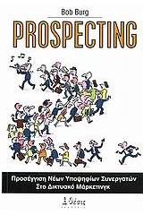 Prospecting