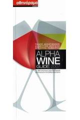 Alpha Wine Guide 2007