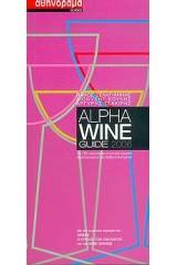 Alpha Wine Guide 2006