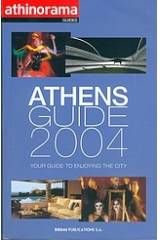 Athens Guide 2004