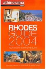 Rhodes Guide 2004