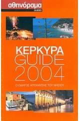 Κέρκυρα Guide 2004