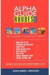 Alpha Guide Rhodes 2002