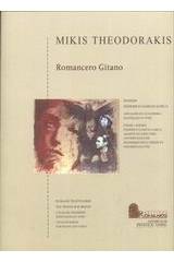 Romancero Gitano