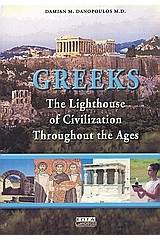 Greeks