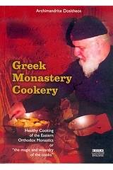 Greek Monastery Cookery