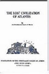 Archimedes and Solon of Athens: The lost Civilization of Antlantis