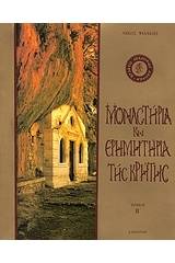 Μοναστήρια και ερημητήρια της Κρήτης