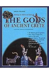 The Gods of Ancient Crete