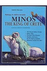 Minos the King of Crete