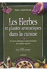 Les herbes et plantes aromatiques dans la cuisine