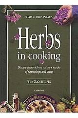 Herbs in Cooking