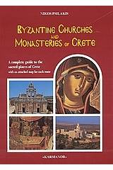 Monasteries and Byzantine Memories of Crete