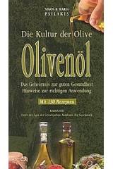 Olivenöl