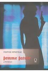 Femme fatale