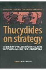 Thucydides on Strategy