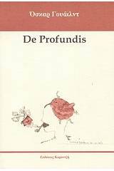 De profundis