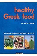 Healthy Greek Food