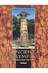 Ancient Olympia