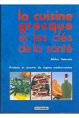 La cuisine grecque et les clés de la santé