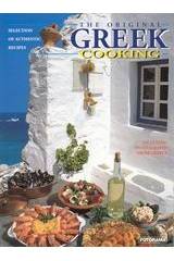 The Original Greek Cooking