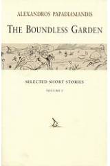 The Boundless Garden