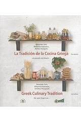 La Tradición de la cocina Griega