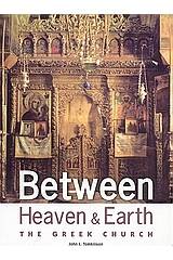 Between Heaven and Earth