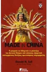 Made in China