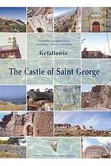 Kefallonia: The Castle of Saint George