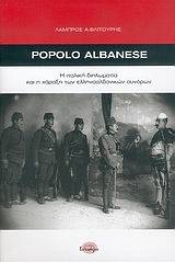 Popolo Albanese